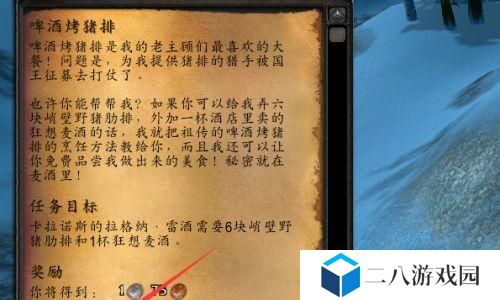 怀旧服烹饪攻略（烹饪技能全面指南，让你在怀旧服中成为顶级大厨）