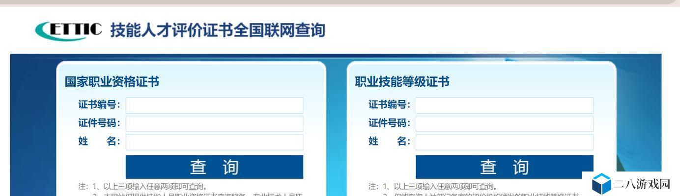 以技能补贴怎么领钱攻略（掌握关键步骤，轻松领取你应得的技能补贴）