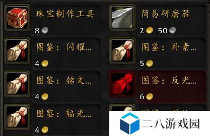 技能熟练度提升攻略（掌握关键技巧，高效提高技能熟练度）