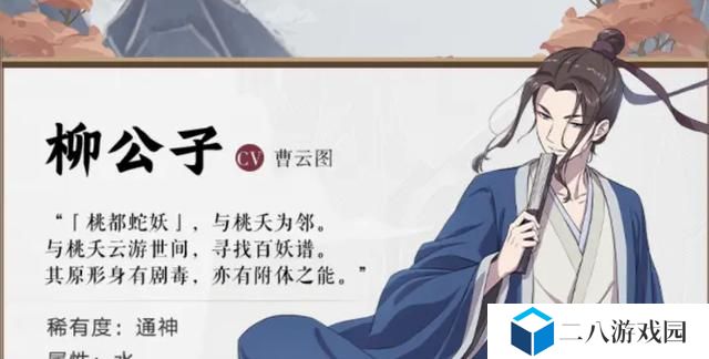 公子角色技能搭配攻略（解锁天赋，提升实力！）