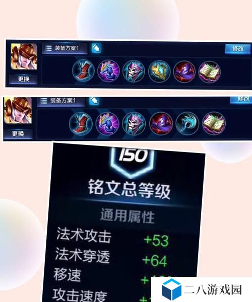 女娲觉醒出装攻略，解锁全新技能组合！（最强女娲出装搭配，一统王者峡谷！）