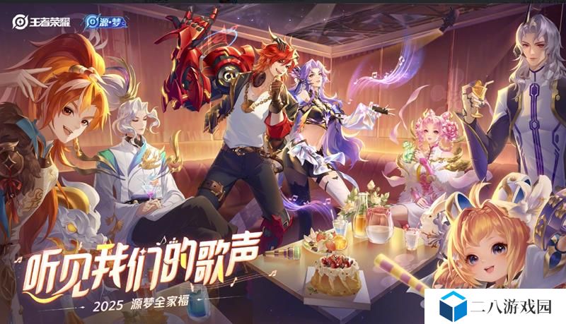 王者荣耀狂铁龙之律动皮肤多少钱 龙之律动价格