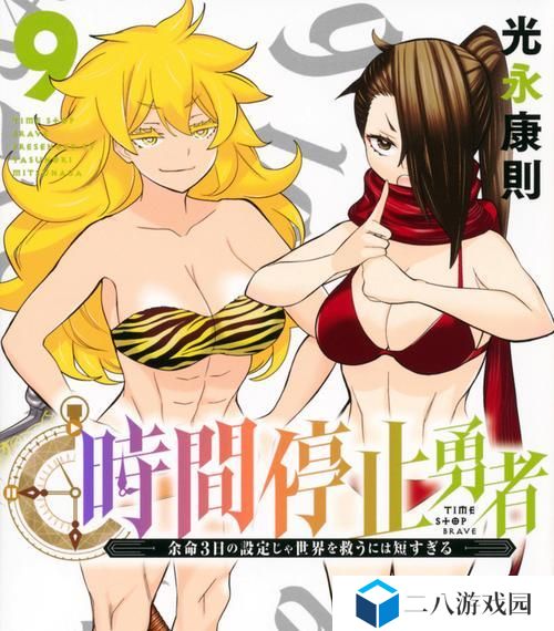 亚索出装攻略（亚索出装攻略，助你登顶排位赛）