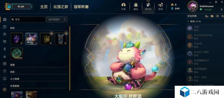 巨龙之境乌鸦出装攻略（揭秘乌鸦最强出装，征服巨龙之境！）
