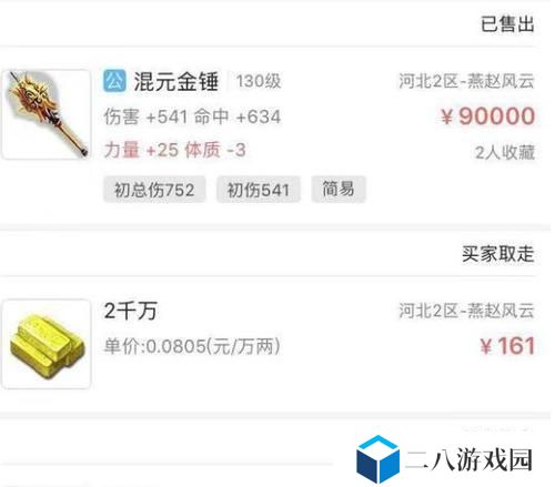 《梦幻西游捡漏王出装攻略》（如何在梦幻西游中成为捡漏王——攻略分享）