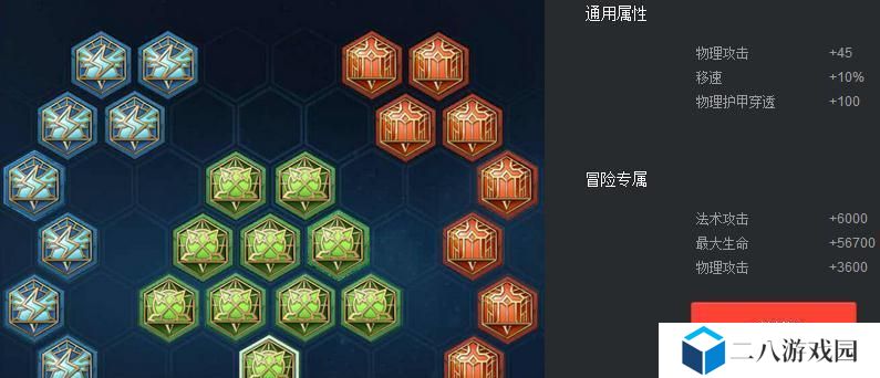 重塑野怪杀手！武器打野出装攻略（打破传统，武器为王的最强打野之道）