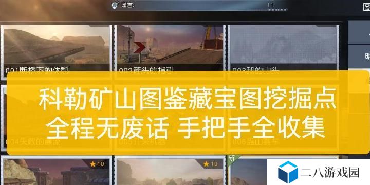 《黎明觉醒技能点攻略》（优化技能点分配，助你在游戏中取得更大优势！）