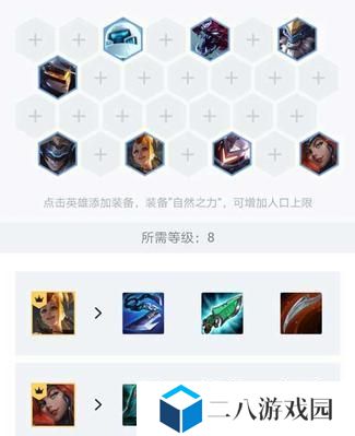 新版本赏金玩法出装攻略（全面解析最优出装方案，让你在新版本赏金玩法中独领风骚）