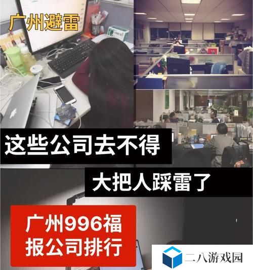 打造工作生活平衡的关键是什么？（打造工作生活平衡的关键是什么？）