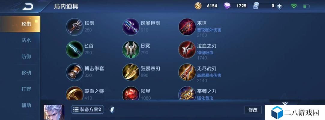 铠皇符文出装攻略（一一掌握铠皇的符文配装，成就无敌王者！）