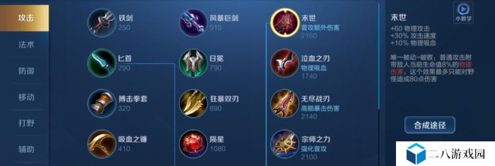 王者荣耀以后羿出装和攻略大揭秘（带你了解最强射手的装备选择和技巧）