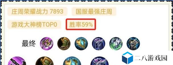 刘禅出装打法攻略（王者荣耀刘备之子如何选择合适出装？）
