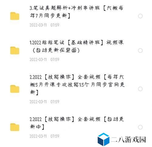 医师实践技能备考攻略（医学生如何有效备考医师实践技能考试）