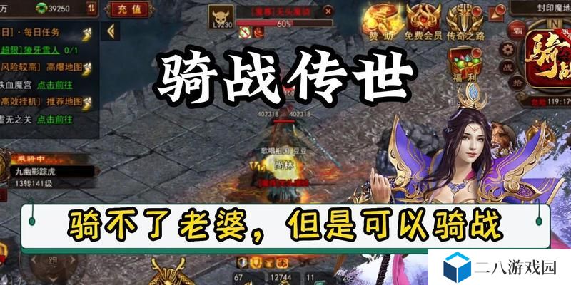 《乱舞水浒》升级技能攻略（提升实力，成为顶尖战士！）