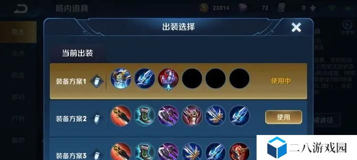 寒冰铭文辅助出装攻略大全（寒冰铭文搭配与出装选择，让你成为冰霜女王的最佳伴侣！）