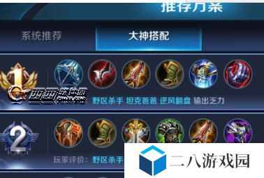 王者荣耀新娘版本出装攻略（打造无敌新娘，全方位解析最强出装！）