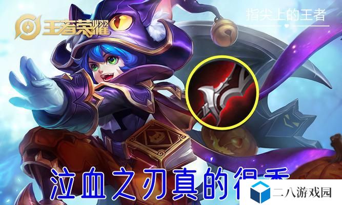 李元芳2018出装攻略（全方位解析李元芳的最佳装备选择，让你在游戏中无往不利！）