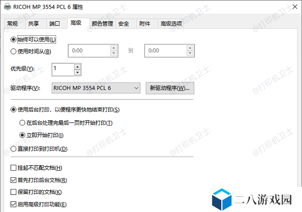 检查打印机设置