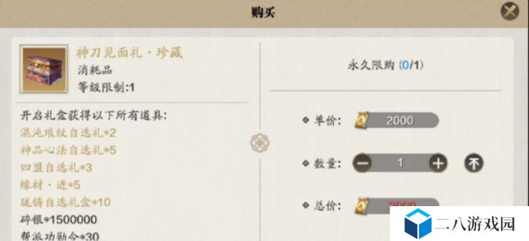 天刀神刀技能攻略（掌握关键技能，成为游戏中的顶尖剑客）