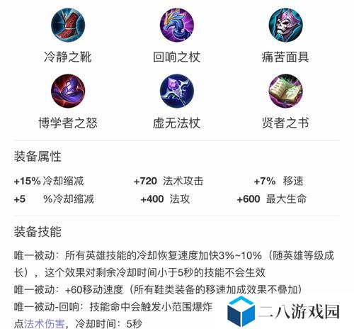 以婉儿出装攻略详解（征服对手的法门，让你在战场上独领风骚）