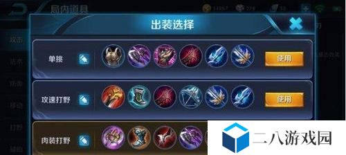 迅猛射手阵容出装攻略（以迅猛射手阵容打造高输出，席卷战场的绝佳选择）