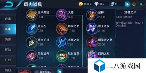 王者荣耀卢布出装攻略——成就不凡的战士之路（解析卢布的出装选择与技巧，助你在战场上力压群雄）