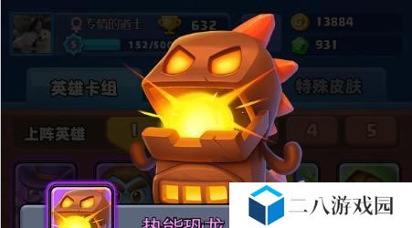随机英雄固定出装攻略大全（为英雄固定出装提供完整指南，让你摆脱随机因素，稳定取得胜利）