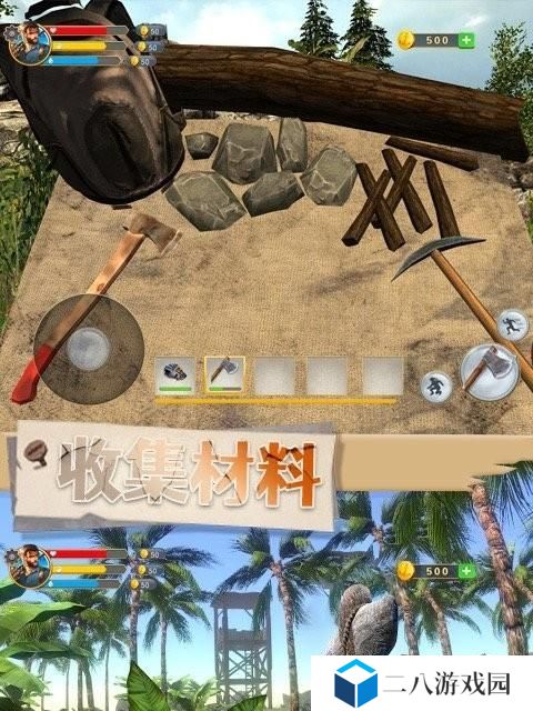 荒岛求生手机版攻略（全面指南帮助你在手机游戏《荒岛求生》中取得胜利）