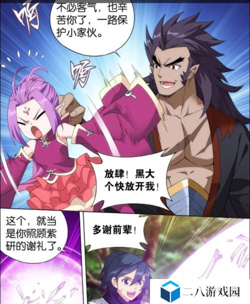 乱斗萧炎出装攻略（从强化到定制，教你如何选择适合的装备进行乱斗战斗！）