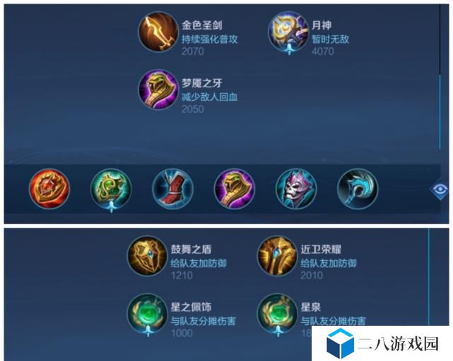 瑶瑶公主出装攻略（打造出众的公主气质，尽显自信与优雅）