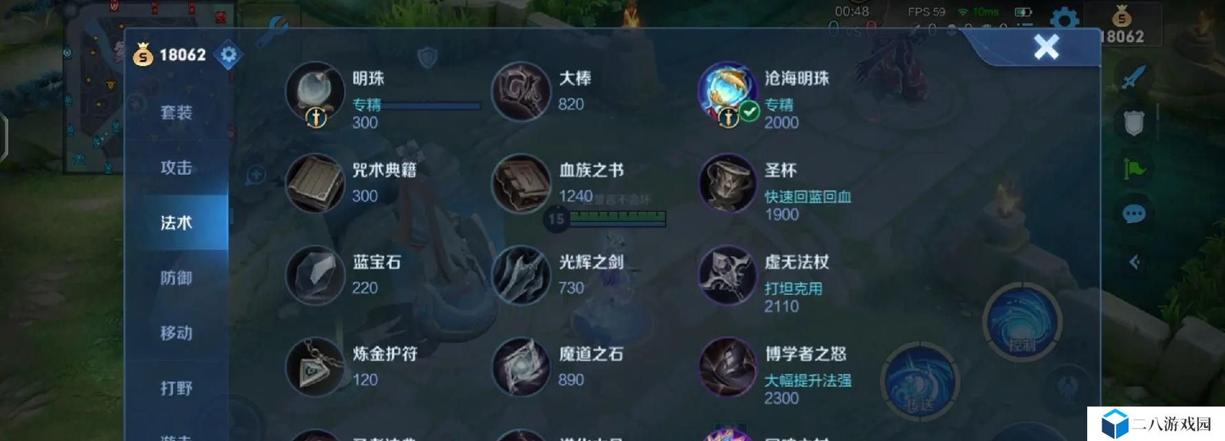 法师攻略大全——释放你的魔法力量（打造最强法师出装，掌握独特技巧，统领战场）