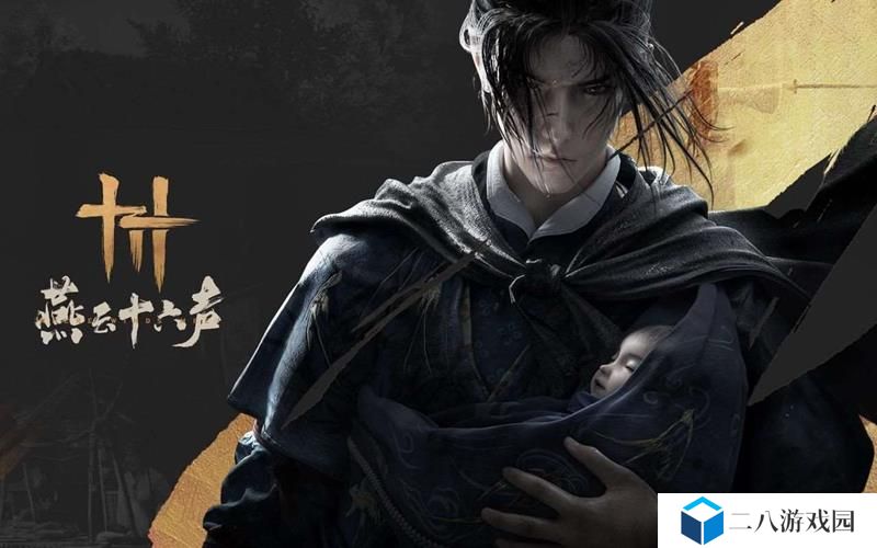 燕云十六声怎么查充值记录 燕云自助查询工具在哪