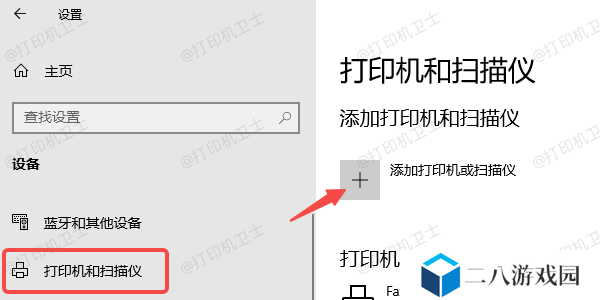 网络连接