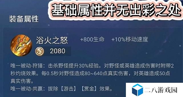 《夏侯惇英雄出装攻略》（探索最强战神的装备搭配，提升游戏胜率！）