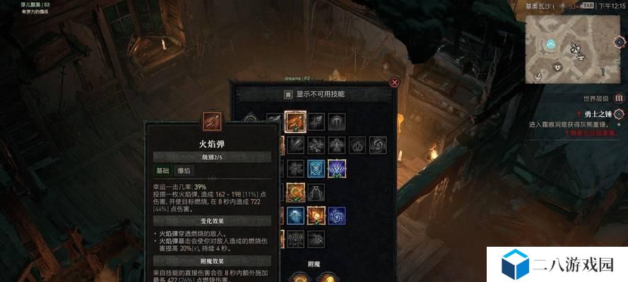 暗黑顶级法师技能搭配攻略（以暗黑顶级法师技能搭配攻略为基础，提升战斗效果的关键要素）