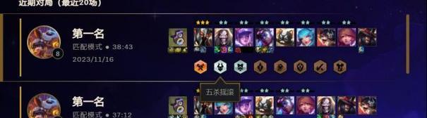哔哩艾克出装攻略（掌握最佳出装方案，让你在游戏中一骑绝尘）