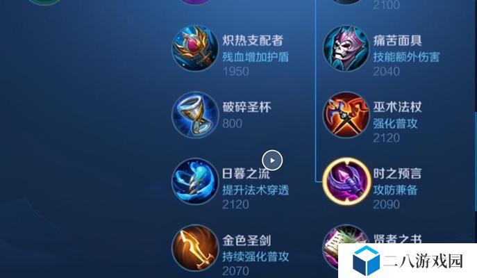 女娲冷门铭文出装攻略大全（探索女娲铭文组合与出装搭配，助你登顶排位赛！）