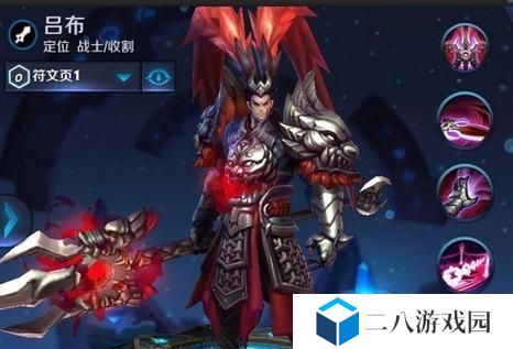 国服吕布前期攻略（国服吕布出装搭配攻略，教你如何成为战场上的无敌战神）