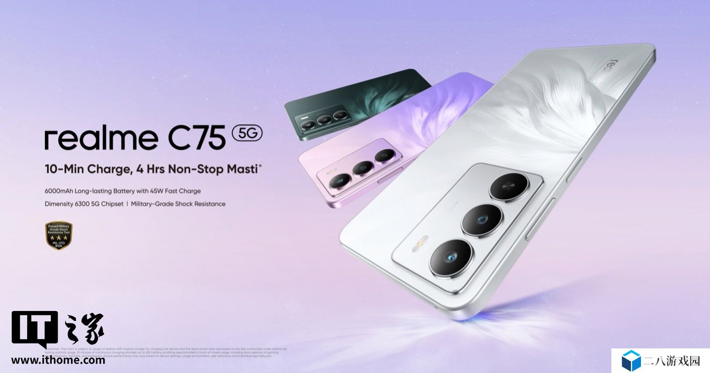 realme C75 5G 手机海外发布：天玑 6300 芯片 + 6000 毫安时电池、丝绸纹理后盖，12999 印度卢比起