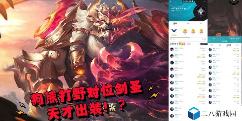 狗熊六神出装攻略最新（全面解析狗熊六神的出装方案，助你在游戏中成为无敌战士！）