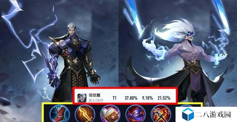 《赵云满级铭文出装攻略》（打造无敌赵云，一统三分天下！）