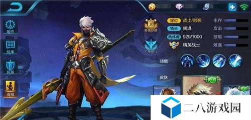 启明赵云铭文出装攻略最新（绝不落伍，成就无敌之路）