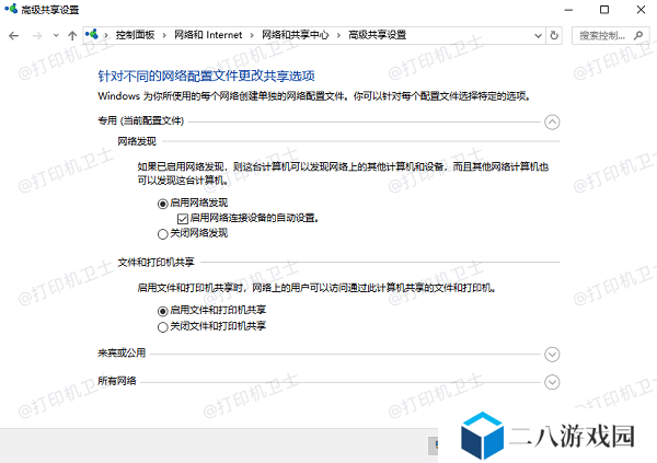 确保网络设置正确
