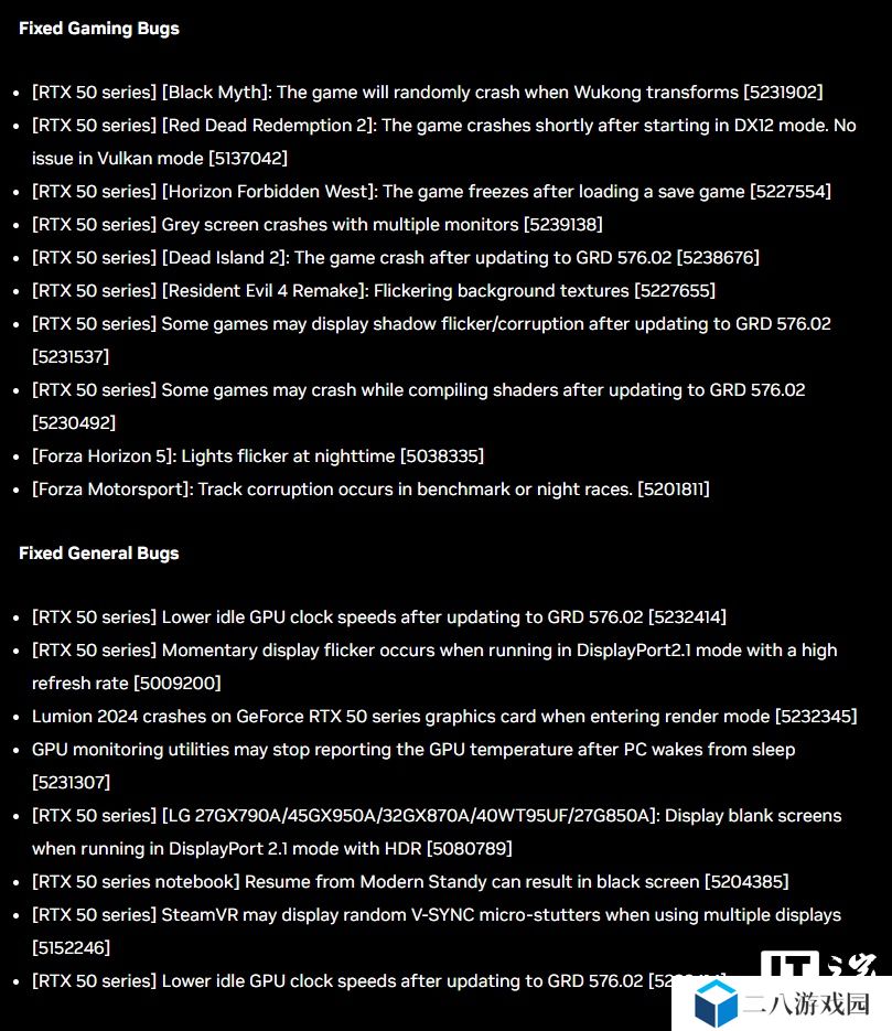 英伟达发布 Game Ready 576.28 驱动，修复《黑神话：悟空》游戏崩溃等问题