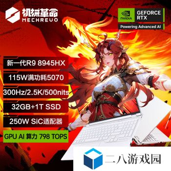 机械革命 RTX 5070 款蛟龙 16 Pro 上架：R9-8945HX 处理器，5 月 12 日发布