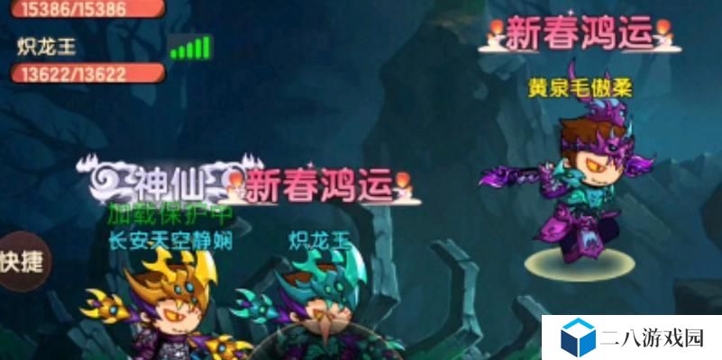 幻境龙王出装攻略视频（如何正确选择幻境龙王的出装，提升技能伤害和生存能力）