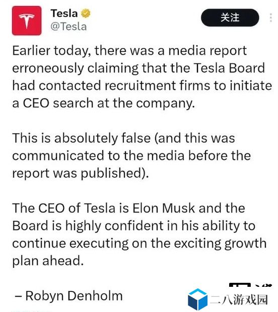 特斯拉否认寻找新 CEO，仍然对马斯克充满信心