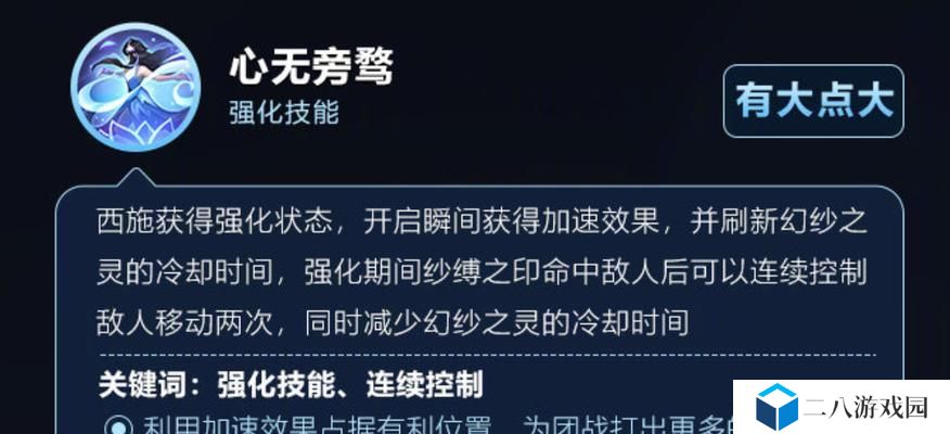 西施前期攻略（打造最强西施，征服战场）