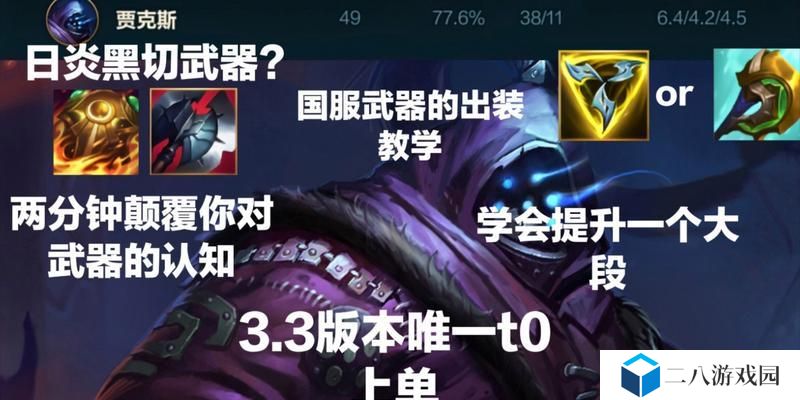 武器大师11攻略秘籍（解锁技巧、强化装备、成为顶级大师！）