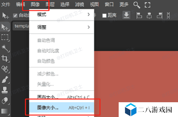 图片的分辨率要求